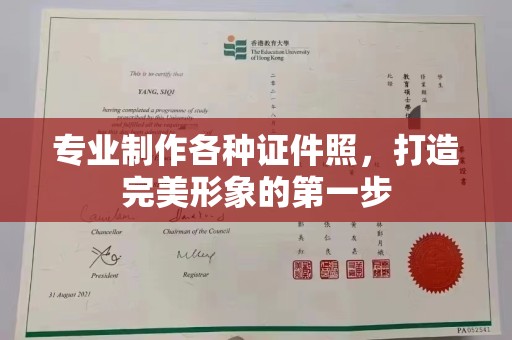 恭城专业制作各种证件照，打造完美形象的第一步